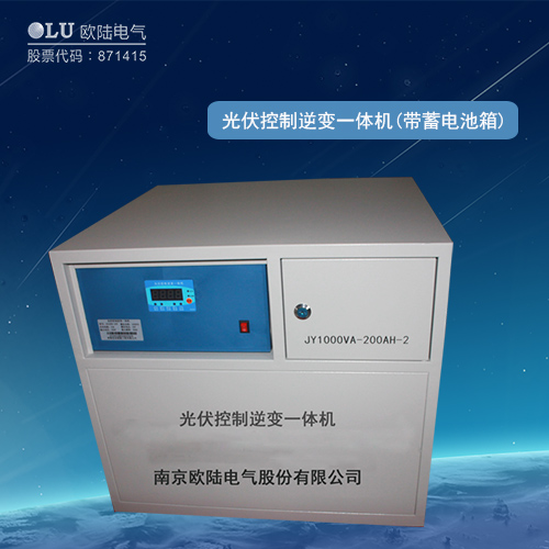 光伏控制逆變一體機(jī)24V