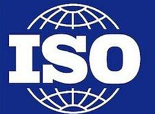 我公司順利通過“三個體系認(rèn)證”審核