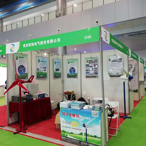 歐陸電氣風(fēng)力發(fā)電機(jī)在揚(yáng)州國(guó)際照明展上獨(dú)樹(shù)一幟