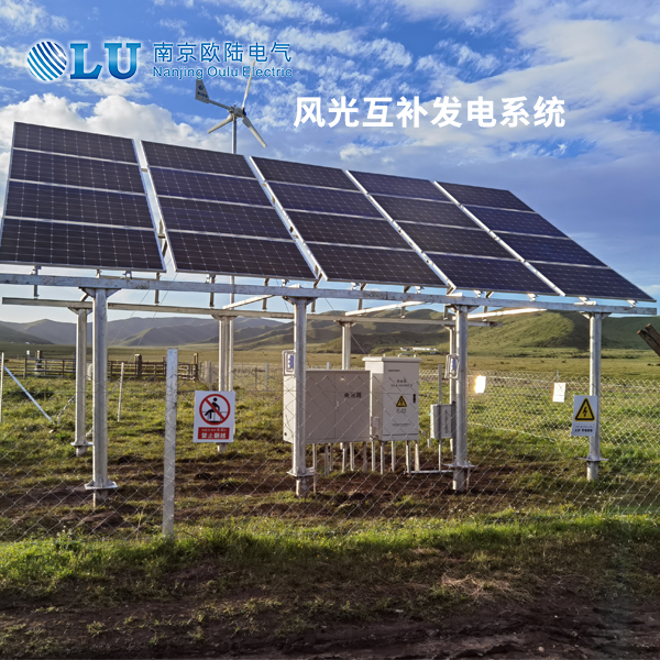 風(fēng)光互補(bǔ)發(fā)電系統(tǒng)-1.jpg