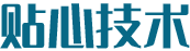 用心服務(wù)