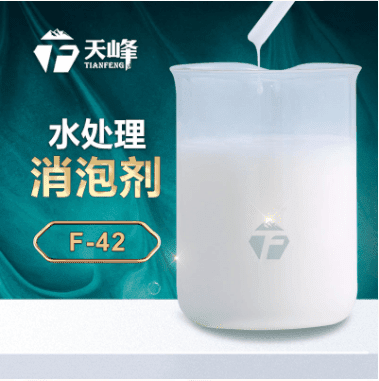 水處理消泡劑 水處理消泡劑